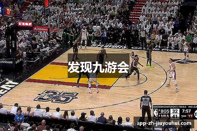 发现九游会